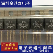 ֱ��HER1603D HER1603 ���bTO-220 16A/200V���Ф�ػ��������O��
