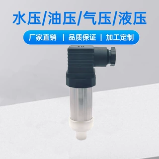 pt216防腐型压力变送器 PP塑料防腐 陶瓷传感器 测腐蚀性介质
