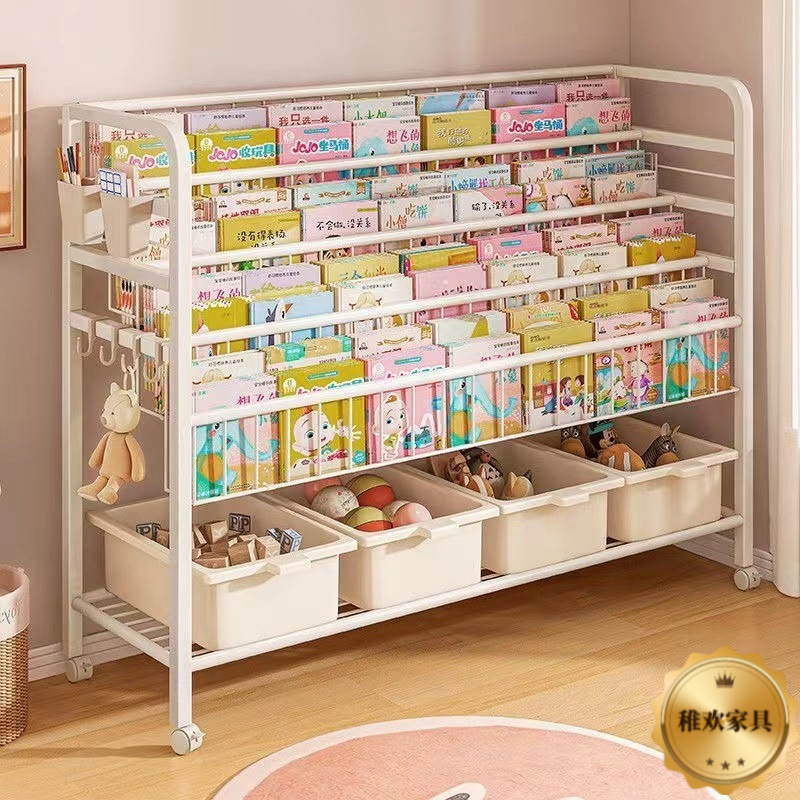 Children's Bookshelf Picture Book Rack Book Toy Storage Rack Integrated Household Storage Rack Floor-Standing Baby Reading Rack Bookcase