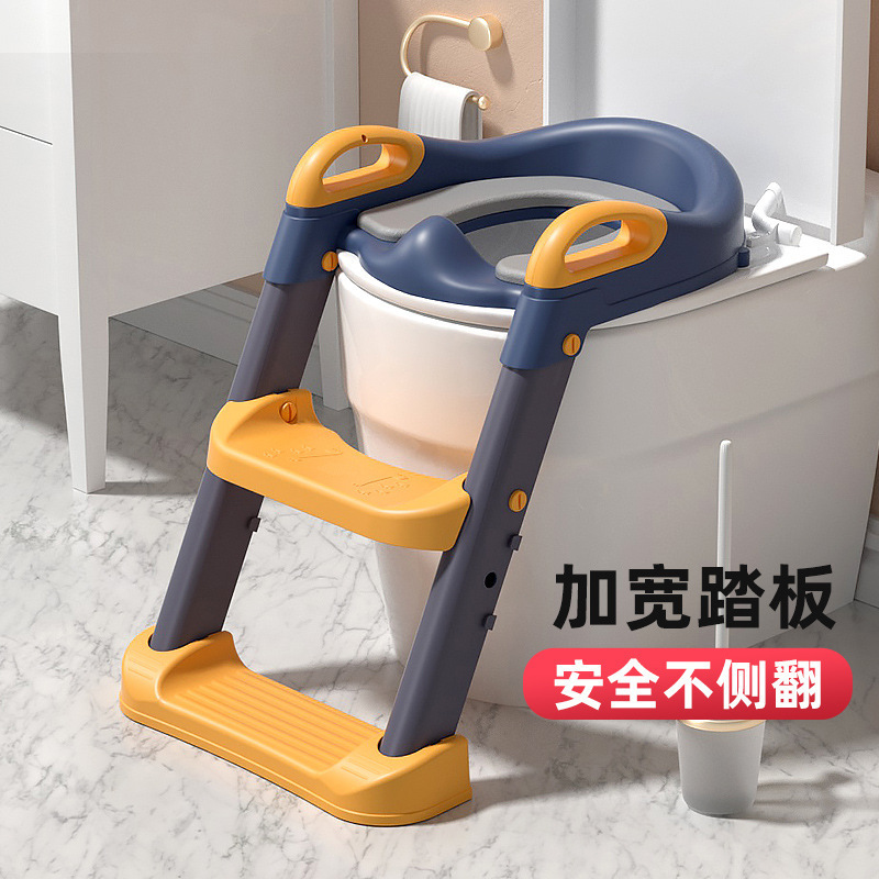 Factory direct toilet ladder children's toilet supplies baby baby ladder folding toilet