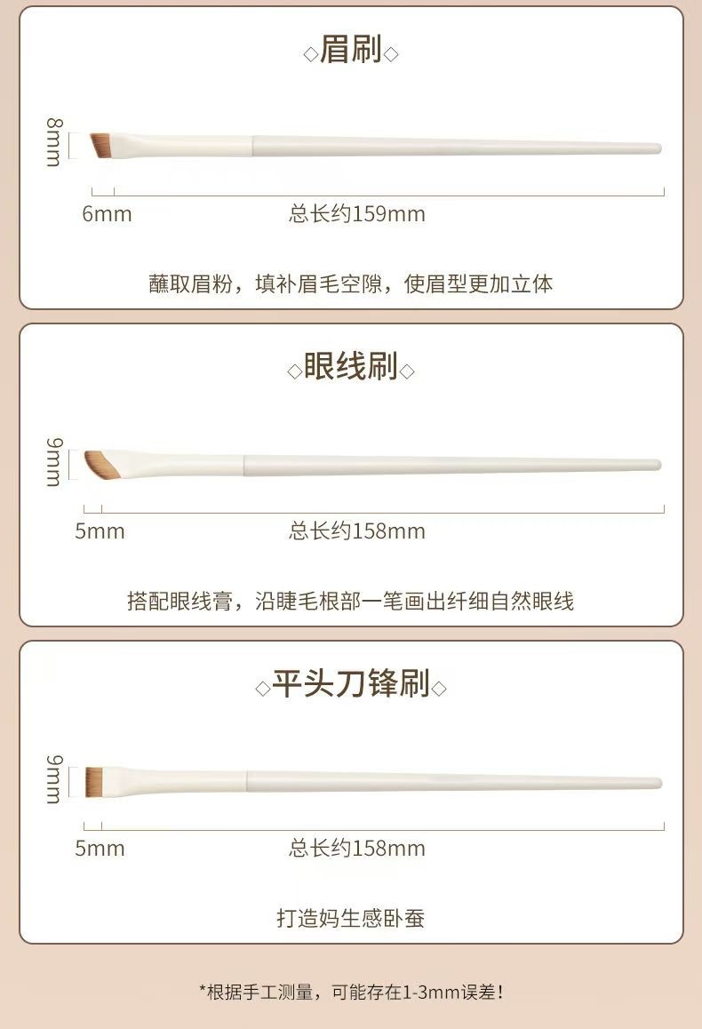 Cheng Shian, Yunci makeup brush set, eyeshadow brush, blade brush, sickle eyeliner brush, powder brush, recommended makeup tools
