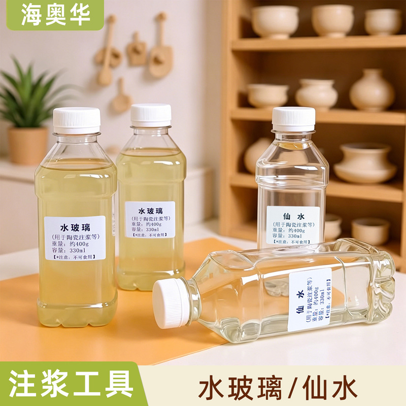 Haohua Pottery Tools Water Glass Fairy Water Sodium Silicate Enhances the Fluidity of Mud and Mixes Mud for Grouting