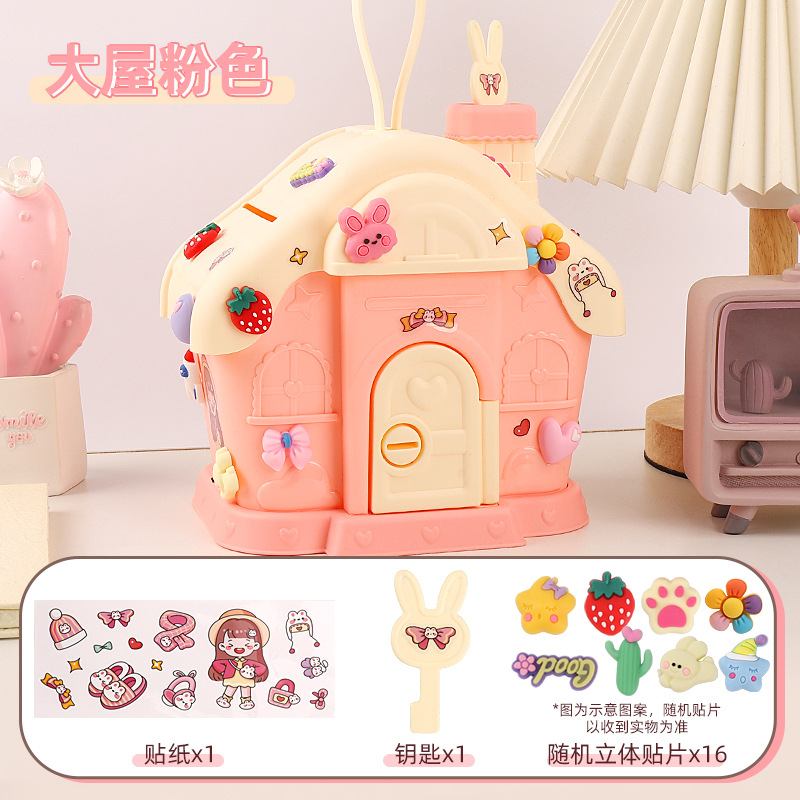 [럭셔리 빅하우스] 핑크 + 스티커 2개 + 열쇠 1개 + 3D 패치 16개