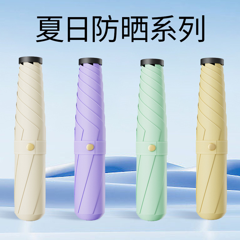 Carbon Fiber Ultra Light Feather Umbrella Gift Umbrella Women's Black Glue Sunshade UV Protection Sun Umbrella Japanese Pencil Umbrella