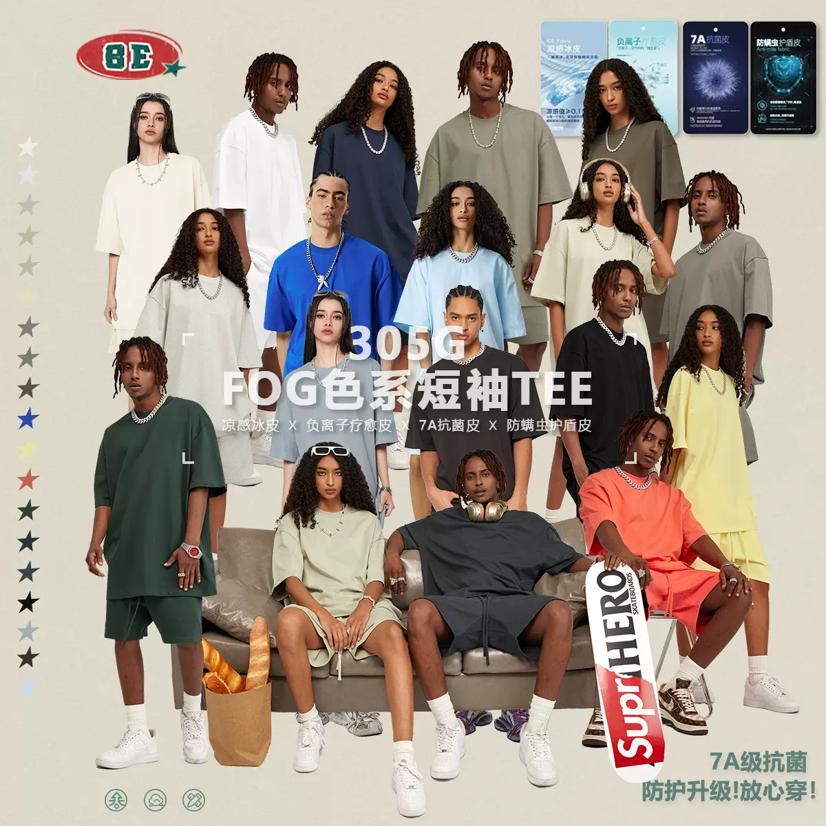 BE男装2025夏季305G重磅t恤男美式纯棉潮牌纯色短袖青少年上衣