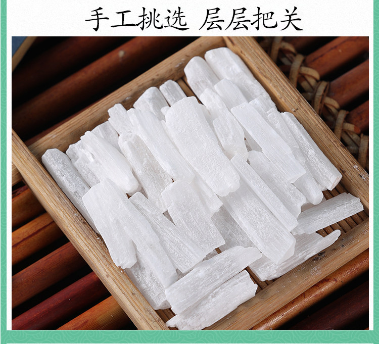 Calcined Gypsum Powder Shi Gao 煅石膏 Natural Mineral Herb 500g Pack specifications