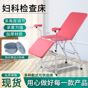 加固多功能妇科冲洗检查床肛肠冲洗妇科手术诊疗床人流美学私密床-阿里巴巴