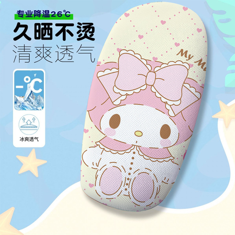 Cartoon Cute Electric Car Seat Cover Summer Heat-Insulating Breathable Electric Car Seat Cover Electric Car Seat Cushion Cover