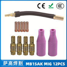 �羳MB15AK���o��MIG�Ᵽ��������MB15����쌧늾�12PCS���o��