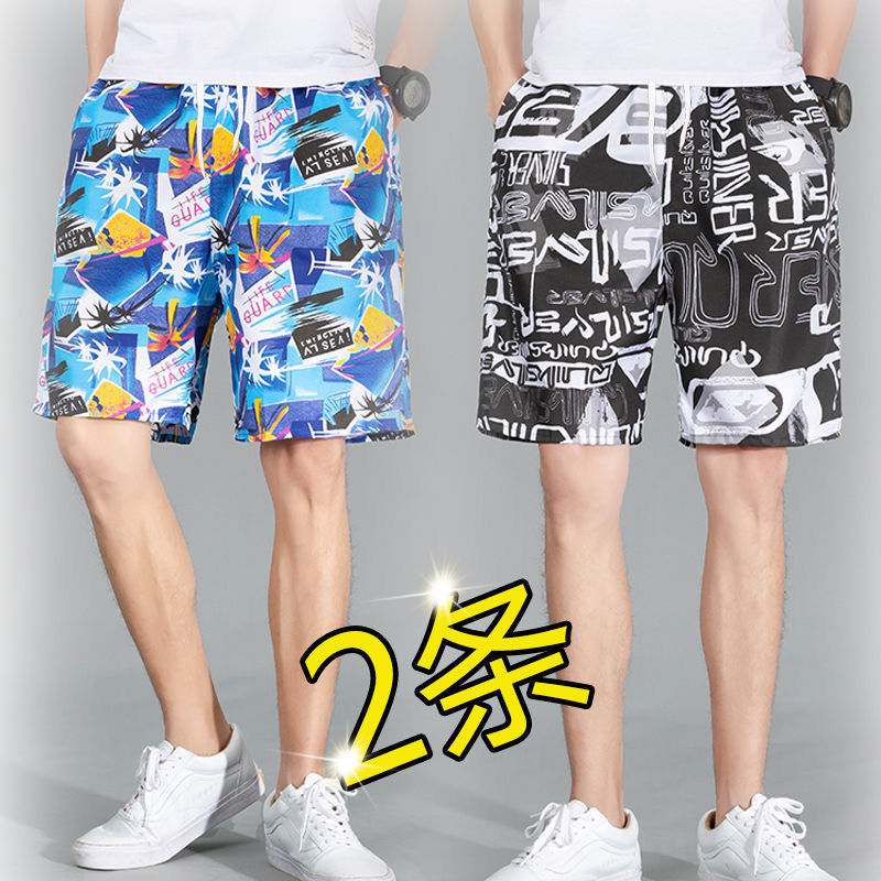 Beach Pants Men's Loose Summer Fashionable Men's Shorts Quick-drying Large Pants Five-point Pants Casual Pants Men's Large Pants
