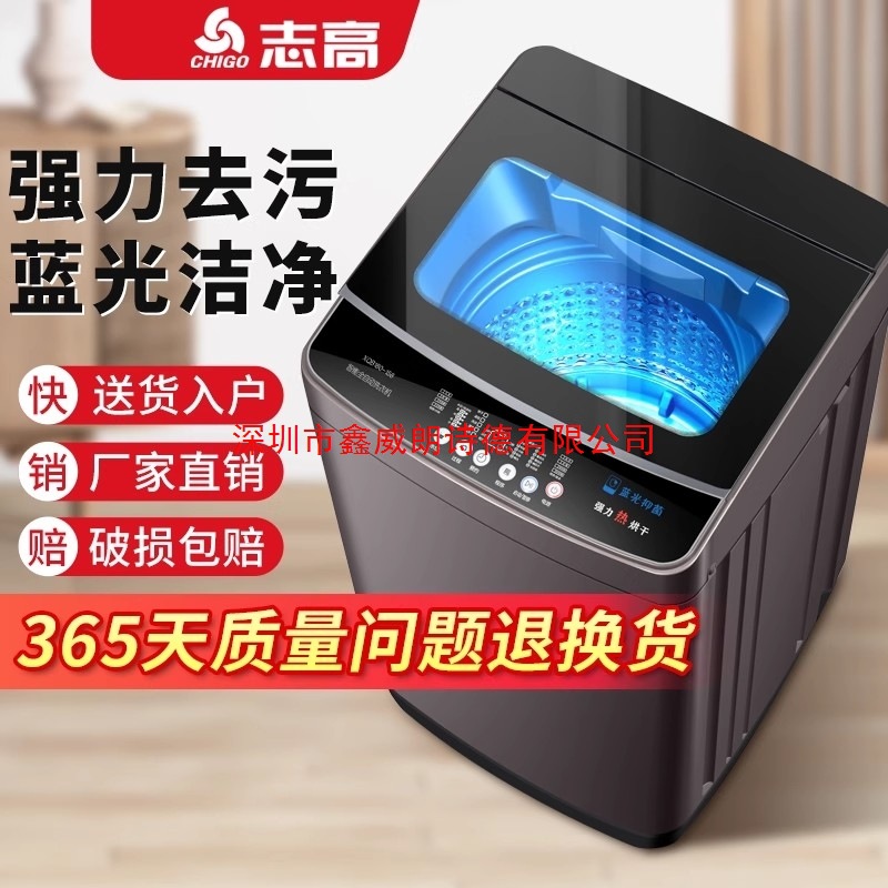 Fully Automatic Washing Machine for Home Use 8/ 10kg Large Capacity Top-Loading Small Washing and Drying Machine for Rental Housing and Dormitories