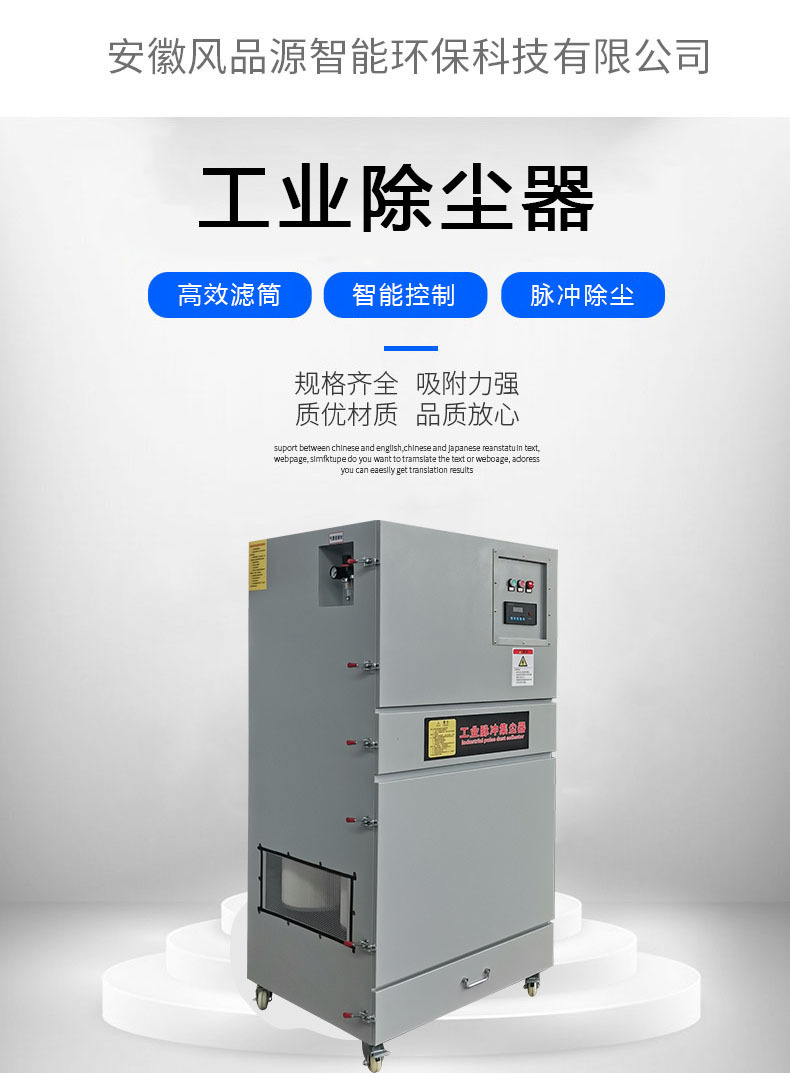 集尘器1.jpg