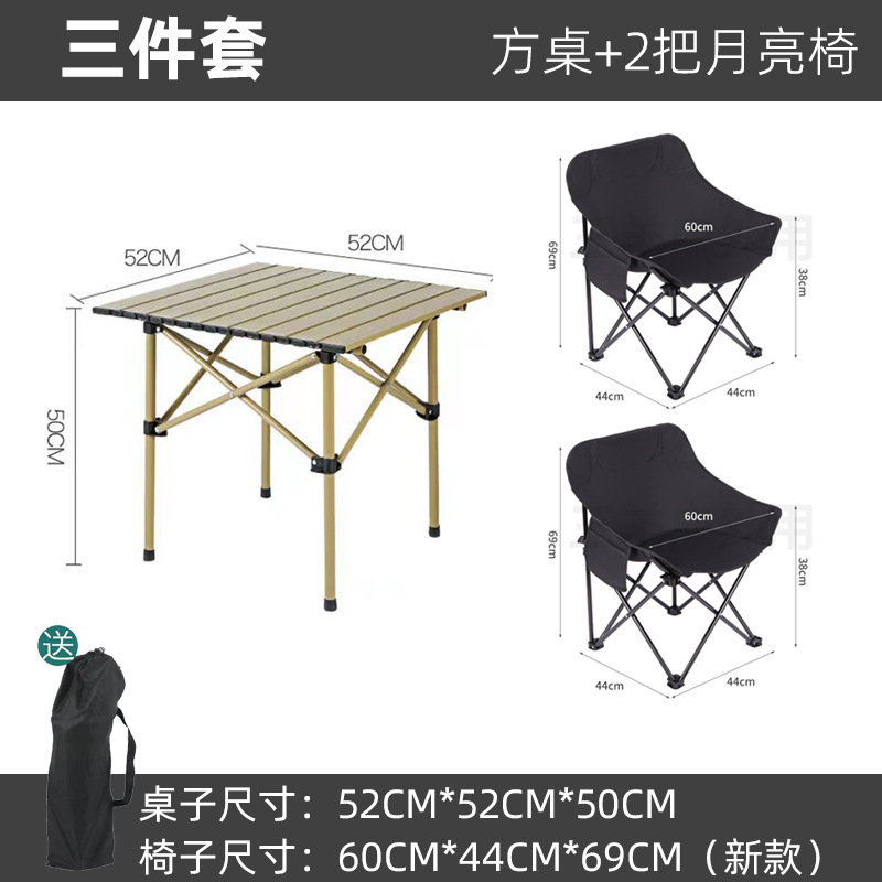 屋外折りたたみテーブルと椅子ポータブル屋台折りたたみテーブルと椅子の組み合わせ車キャンプバーベキュー折りたたみテーブルと椅子セット|undefined