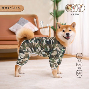 Spring, Autumn and Summer Mesh Print Labrador Shiba Inu Golden Retriever Medium and Large Dog Four-Legged Cross-Border Pet Dog Clothes