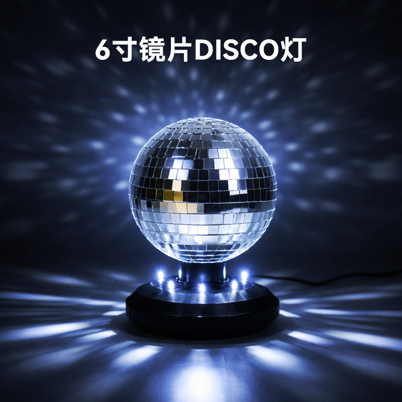 Disco Mirror Ball Light LED Party Stage Light Bar KTV Live Streaming Room Night Market Stall Holiday Gift Atmosphere Light