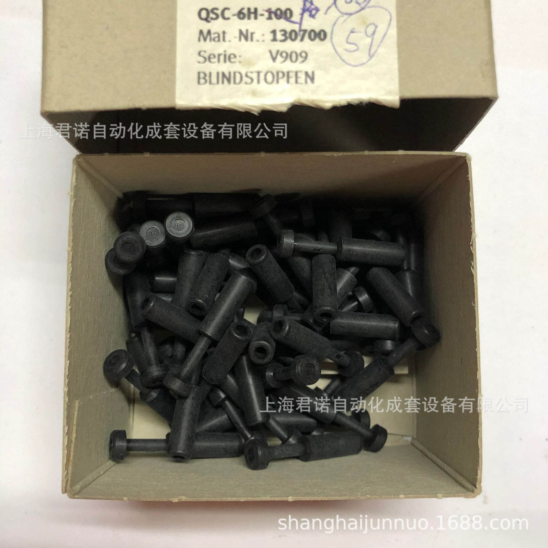 FESTO  费斯托  130700 空位堵头  QSC-6H