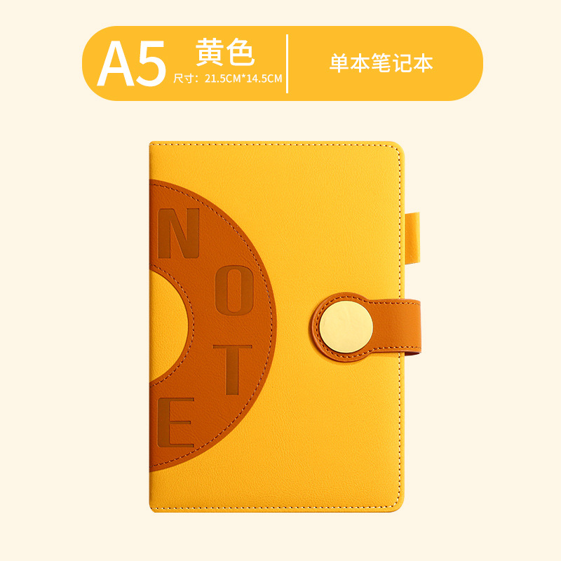 노란색