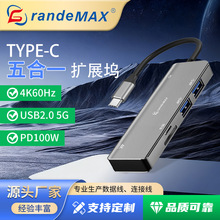 ���һ�Uչ�]�W���D���^usb�־�����X�D�Q��type-c�Uչ�]���l