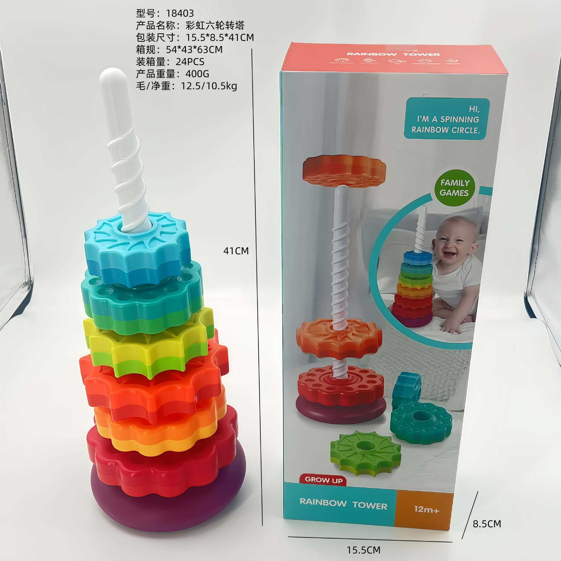 Amazon Benefit Infant Cognitive Rainbow Rotating Tower Toy Enlightenment Early Education Geometric Ring Stacking Music Turret