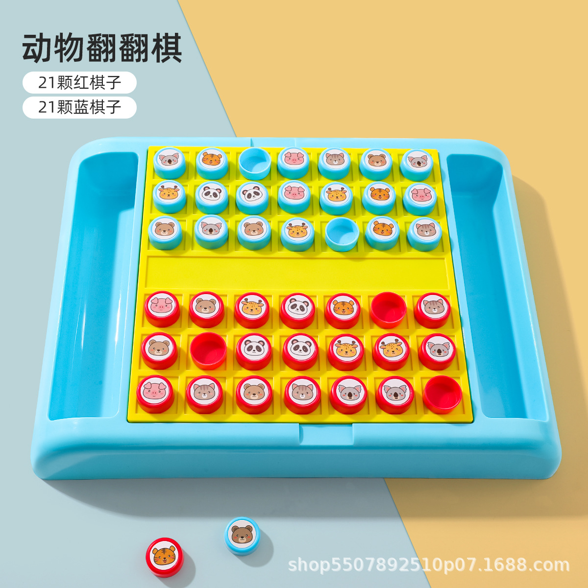 Animal Flip ajedrez kindergarten juguetes educativos entrenamiento de la memoria doble interactivo niños material didáctico juego bebé