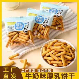 调味酱;传统糕点;膨化