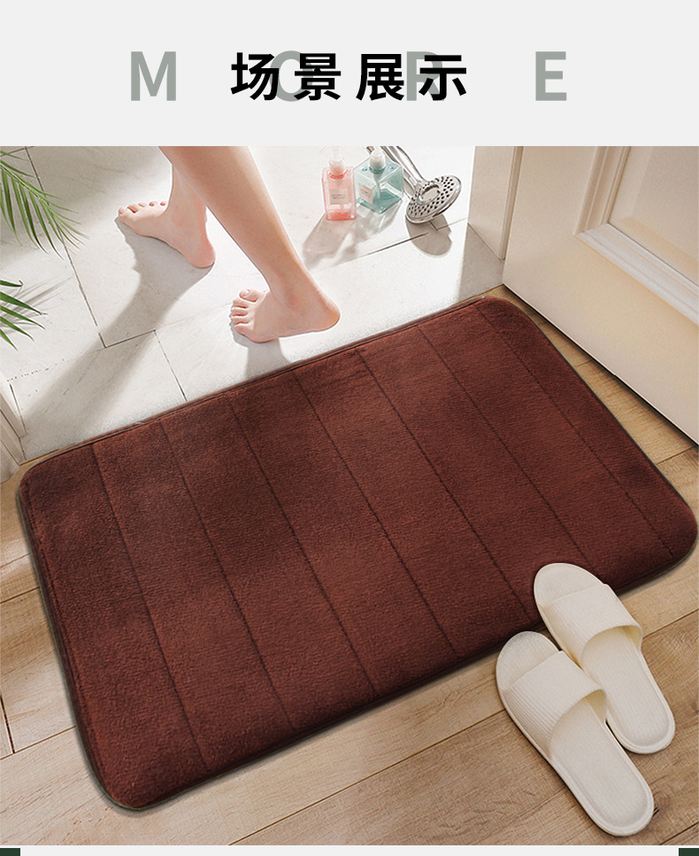 地毯,地垫,浴室门垫,吸水地垫,珊瑚绒地毯,回弹棉地垫