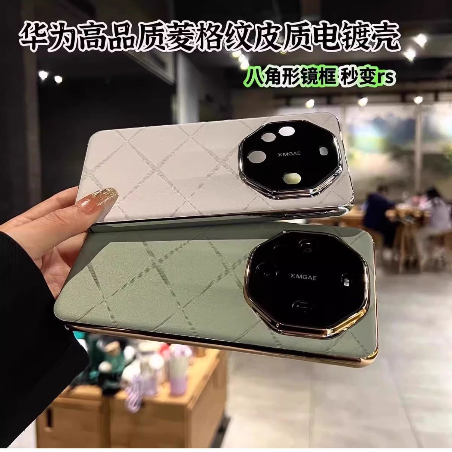 El patrón de piel de estrella de color puro simple es adecuado para la carcasa del teléfono móvil Huawei Mate70Pro 60 sentido avanzado Mate60Pro nuevo