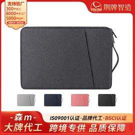 Mac 保护套;蓝牙音箱;电脑清洁用品
