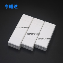 新款高端驱动外壳塑料PC阻燃电源盒宽口按压免螺丝私模电源外壳