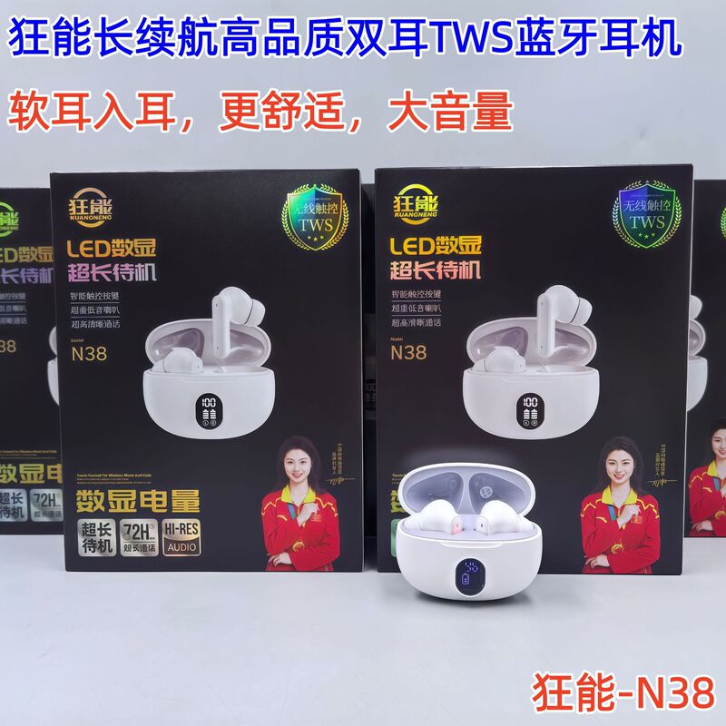 Kuangneng True Wireless New Bluetooth Headset Genuine High Definition Sound Quality In-Ear Intelligent Noise Reduction Sports Super Long Battery Life Kuangneng True Wireless New Bluetooth Headset Genuine High Definition Sound Quality In-Ear Intelligent Noise Reduction Sports Super Long Battery Life