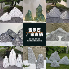 ѩʯ쾰ʽɽʯƬ@־^ʯʯ^̩ɽʯ[