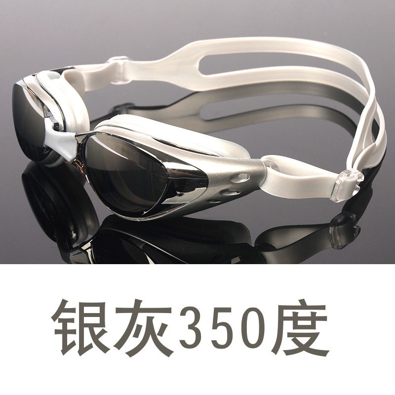 회색 근시 350도 LW610