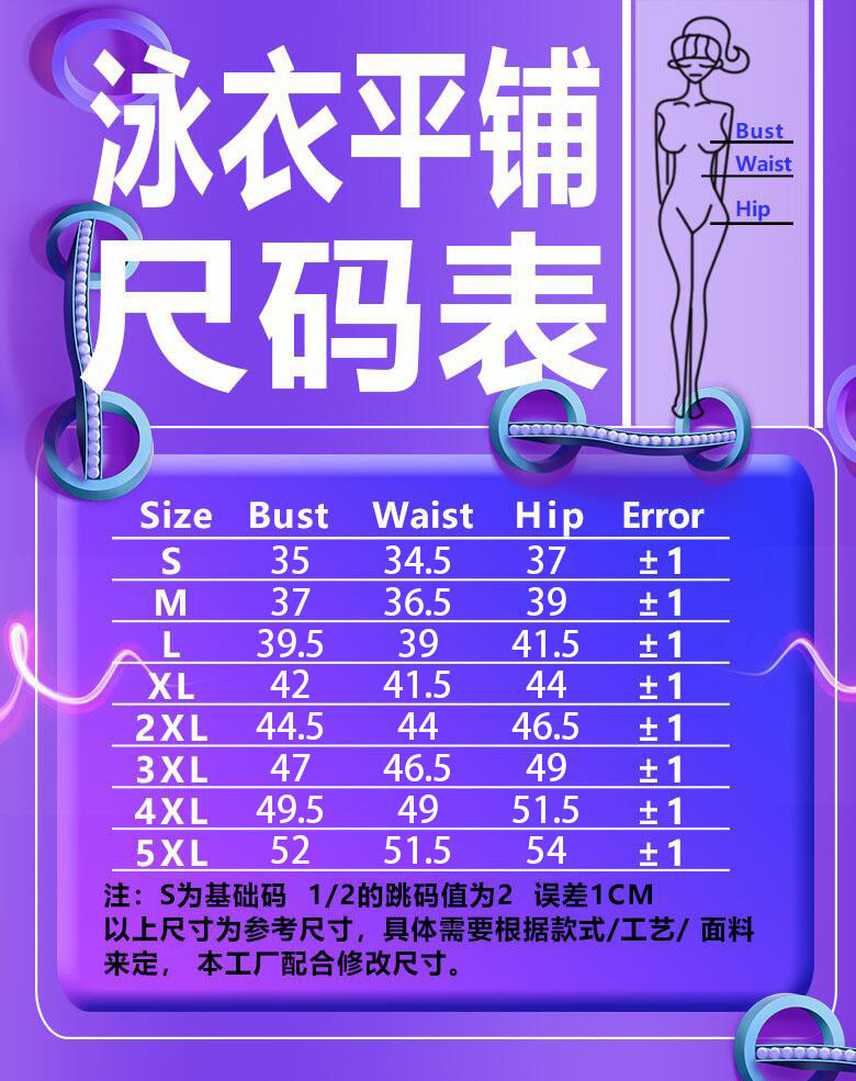 Title 1, Europäischer und amerikanischer sexy Slim-Fit-S...