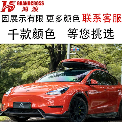 Changing Film Ppf Heat – Auto Color Change Film - tpu-lava-orange-152m-15m