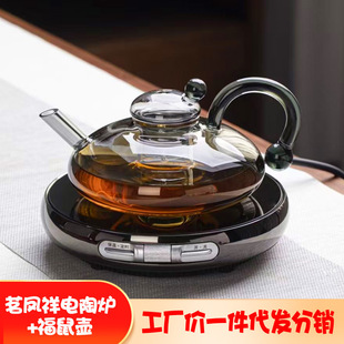 Ming Fengxiang Magician 123 Electric Ceramic Stove Tea Boiling Stove Electric Heating Stove Ultra-thin Water Boiling Tea Boiling Household Glass Pot suit