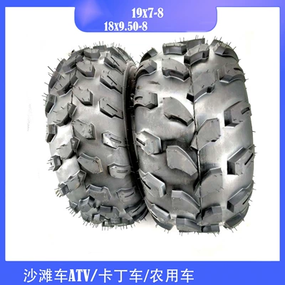 Atv Front 19X7-8 Rear 18X9.50-8 Tires Snow 8inch Go-Kart Agricultural Vehicle Wear-Resistant Wheel Hub
