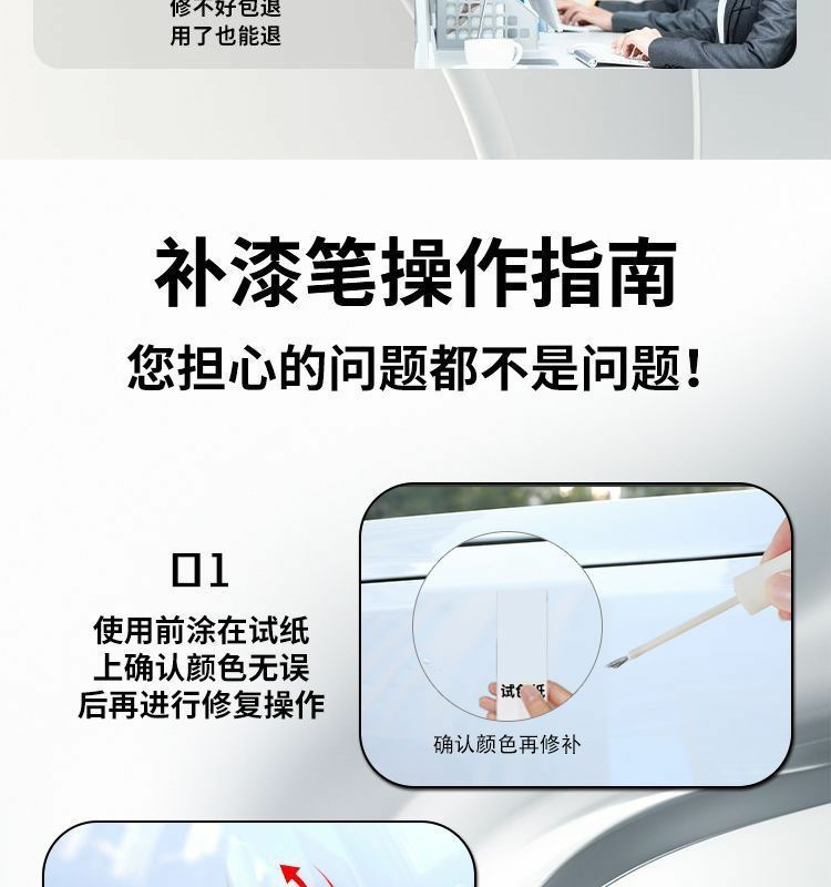 Volkswagen Lingdu L Touch-Up Pen Lingdu Lianli White Special Original Car Paint Repair Artifact Modified Car Self-Spray Paint