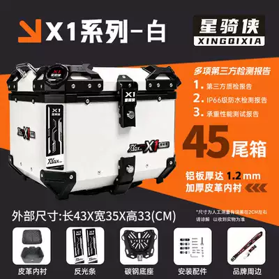 tail box, SR250GT trunk, and – Motorcycle trunk - x1-series-45-tail-box-flat-white-lining-carbon-steel-base-standard-12mm-thickness