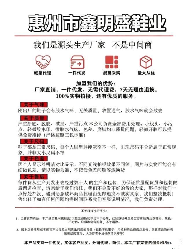 微信图片_20260522211115