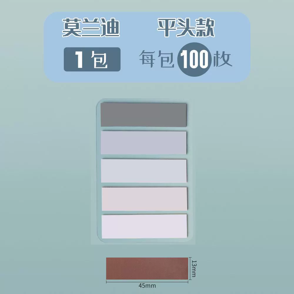 «Кроссбордерная торговля», флуоресцентная самоклеящаяся заметка, (Физические), классификация