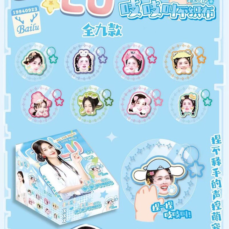 第五人格版 かわいい鳴き笛ファン周辺不織布ペンダントコレクション 手作り高価値バッグペンダント|undefined