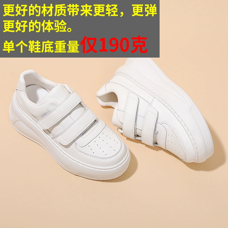 Женские кроссовки Su Yinyin на толстой подошве из натуральной кожи, увеличивающие рост на 7 см, с улыбающимся лицом, на липучке, белые, весна 2025, повседневные, универсальные