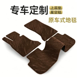 Manufacturer Wholesale Starry Sky Carpet Car Floor Mats, Top Layer Imitation Cashmere, Special Car-Specific Floor Mats, Thickened Original Factory Carpets