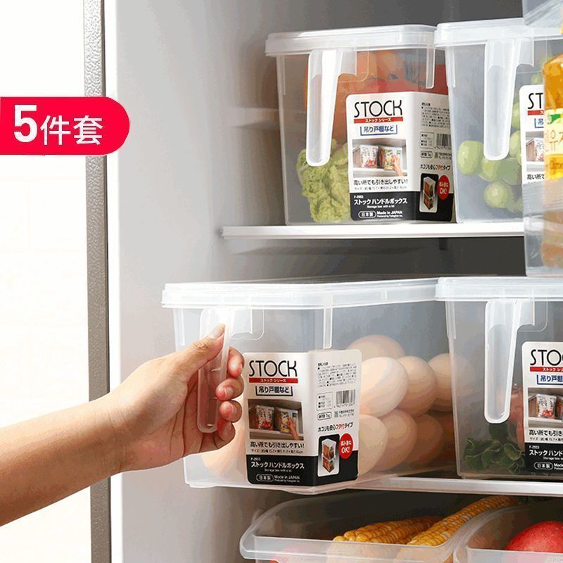 冰箱收纳盒食物收纳盒冷冻带手柄保鲜盒大号大容量5L|undefined