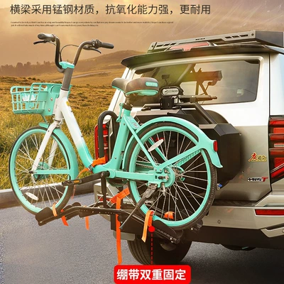 Vehicle-Mounted Bicycle Rack, Rear-Mounted: Car bike rack
