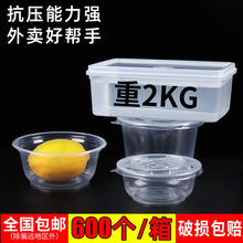 360塑料碗一次性汤碗小碗圆碗餐盒环保打包盒圆形饭盒不带盖750ml