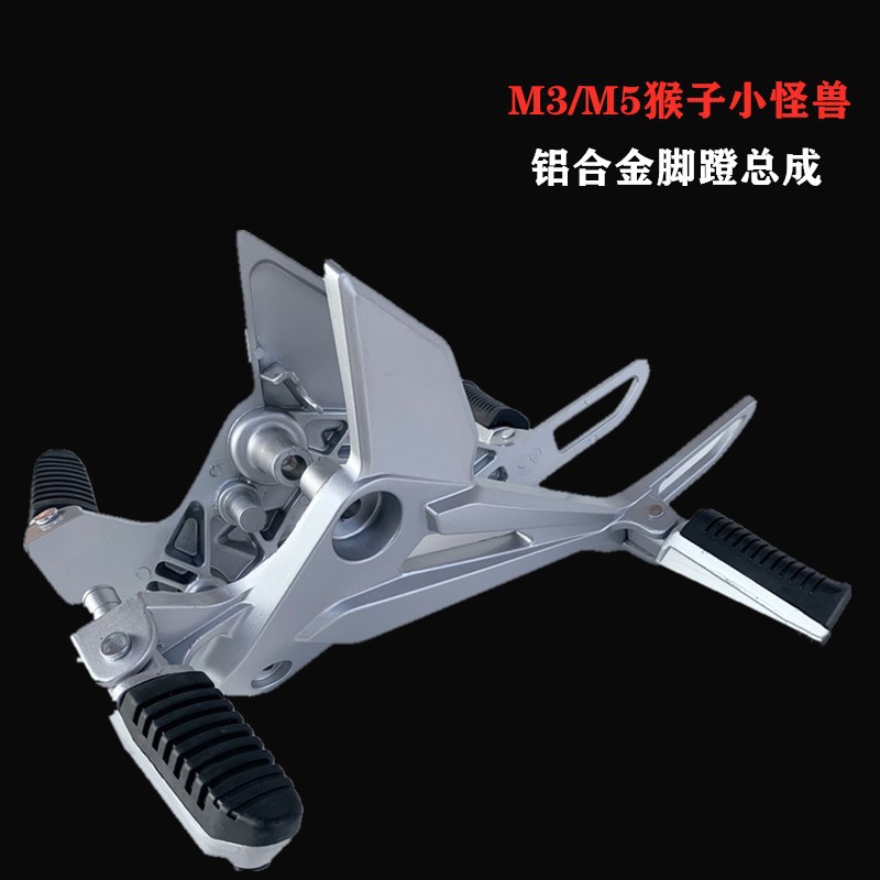S / F M3 pedales delantero de mono M5M6 pedales de motocicleta eléctrica de muñeca pedales de pie pie de pie
