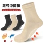 中筒带孔柔软矫形支撑脚
