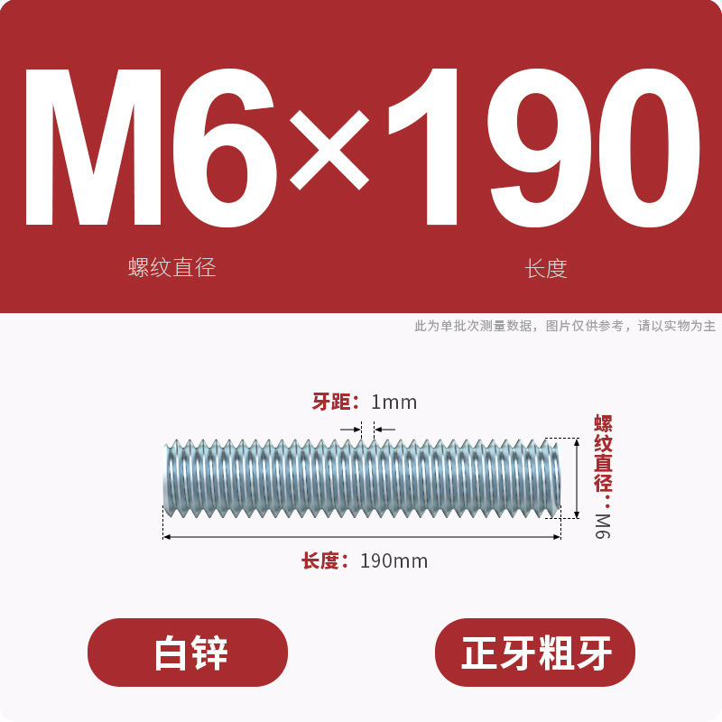 亜鉛メッキ歯棒全ねじ通糸スクリュー二頭全歯ねじ棒無頭歯棒スタッドM3M4M5M6-M16|undefined