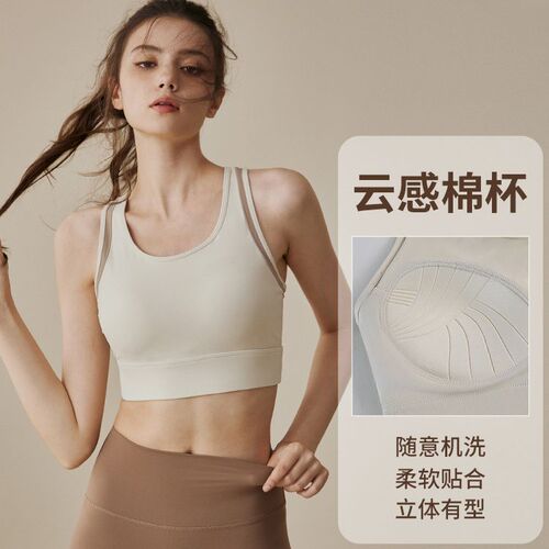 运动内衣女外穿一体杯防震防下垂跑步背心bra普拉提健身瑜伽文胸